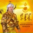 Javkhlan Bayasgalan
