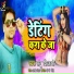Santu Shikari