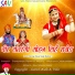 Devender Dewasi