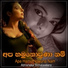Abhisheka Wimalaweera