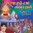 Raghuram Dudhrejiya