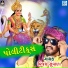 Vijay Suvada