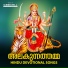 Prasad
