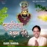 Rahul Sharma (Palam Wale)