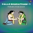 Thupala Mahalaxmi Brundam