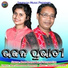 Renu Ranjan Bag