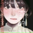Wanuka, Maigo Hanyuu