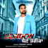 Garry Deol