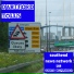 Southend News Network