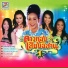 จ กจ น ดาวไพร