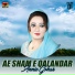 Annie Gohar