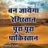 Govind Gopal