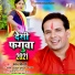 Pawan Tiwari