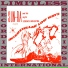 Sun Ra And His Arkestra