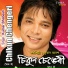 Kumar Bhabesh