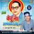 Arun Kumar Singh (Lala)