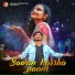 NIL SAGAR, Archana Padhi