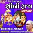 Prabhatgiri Bapu