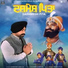 Dharmvir Garcha