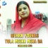 Sitara Younas