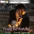 Deepak Dewana