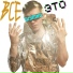 DJ ΠΠ°Π²ΡΠ΄