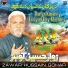 Zawar Hussain Gohar