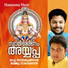 Madhu Balakrishnan