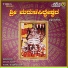 Narasimha Nayak