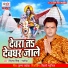 Vijay Singh Rathod