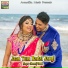 Dheeraj Tiwari