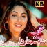 Gulaab
