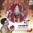 Somnath Chatterjee