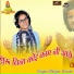Chhagan Dewasi, Khusbu khatri