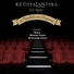 Estoudiantina Neas Ionias