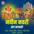 Arvind Mohite