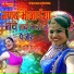 Sita Ram Gurjar