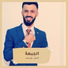 كامل يوسف