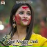 Punit Premi