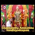 Preetha