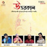 Tapasi Chakraborty
