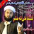 Sar Amad Qadri