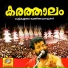 Vinod