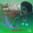 Gourab Layak