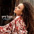 Yuval Dayan