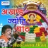 Sanjay Mittal