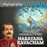 Sankaran Namboothiri