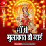 Virendra Bharti, Punam Panday