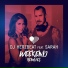 DJ Herzbeat feat. SARAH
