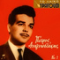 Petros Anagnostakis
